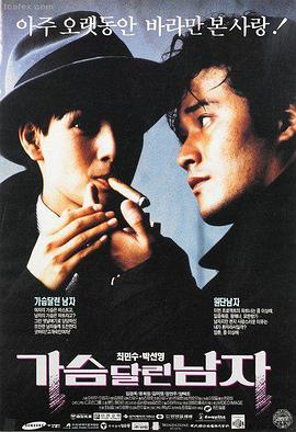 肖申克的救赎 磁力搜